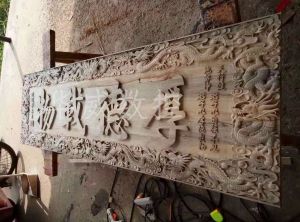大同大同县木工样品